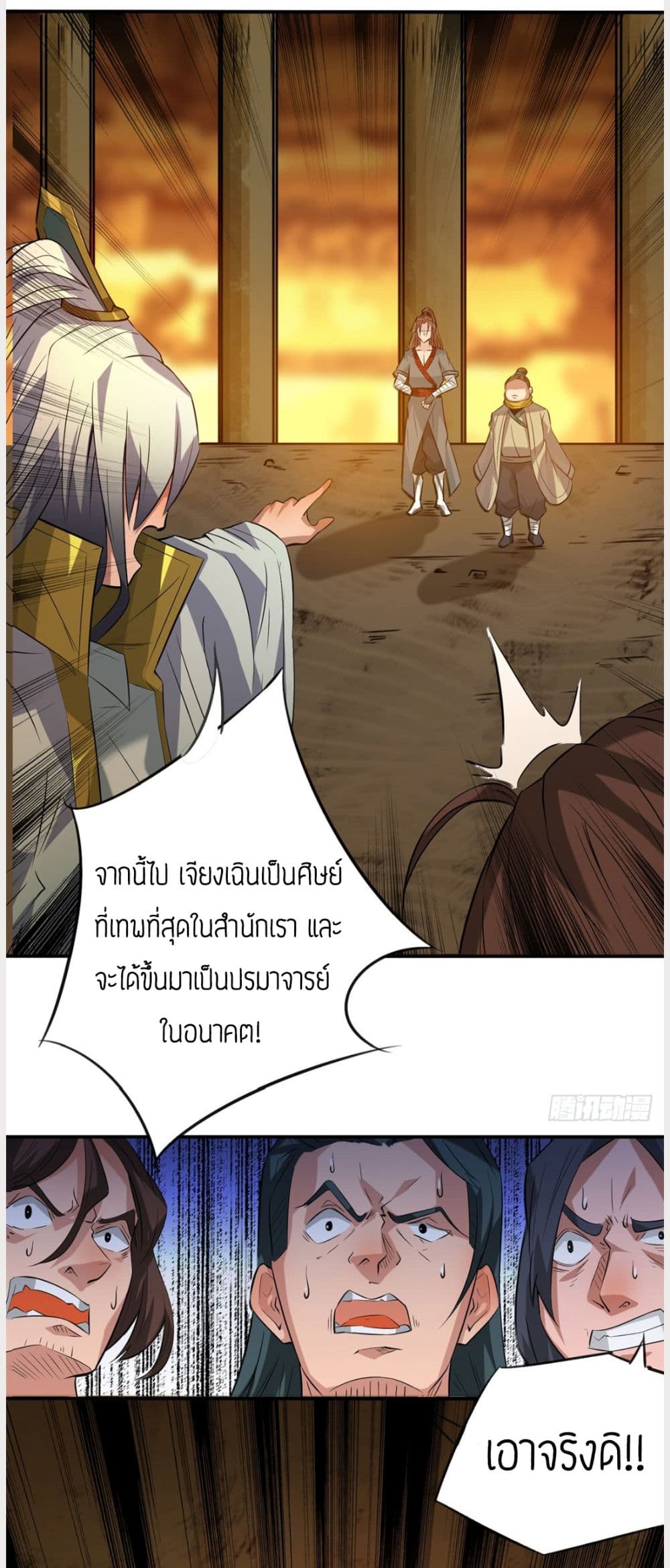 อ่านมังงะ การ์ตูน